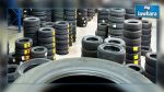 Saisie de pneus de véhicules d’une valeur de 216 mille dinars