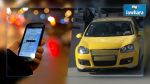 Une nouvelle application mobile permettant de trouver un taxi en quelques clics