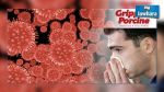 Deux cas de grippes H1N1 enregistrés à Nabeul