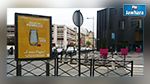 France : 68 euros d’amende pour les « crachats par terre »