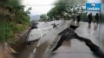 Un tremblement de terre secoue le Mexique