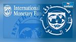 Le FMI veut étaler la dette grecque entre 2040 et 2080