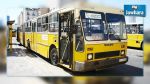 Bientôt, Tunis sans « bus jaunes » !