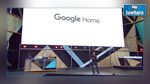 Google I/O 2016 : Les nouveautés annoncées