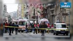 Turquie : Plusieurs blessés dans une nouvelle explosion
