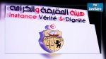 IVD : 685 dossiers ont été déposés par l'Etat tunisien