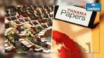 Panama Papers : Le gouverneur de la BCT auditionné demain
