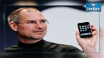 Apple: La capacité de stockage de l'iPhone sera augmentée