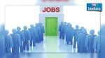 IACE: 145 mille postes d'emploi vacants en Tunisie