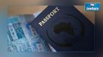 UA : Le premier passeport africain dévoilé