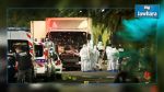 Attentat de Nice: Une cinquième victime algérienne identifiée