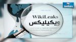 WikiLeaks dévoile le contenu de 300 mille mails des autorités turques