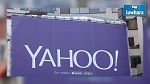 Verizon rachète Yahoo pour 4,8 milliards de dollars