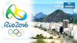 Rio 2016 : Le programme des Tunisiens pour le 8 août 2016