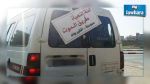 Kairouan: 27 accidents enregistrés au niveau de la route de la mort