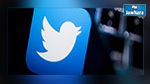 Twitter supprime 235 mille comptes faisant la promotion du terrorisme