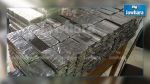 Saisie de 90 kg de Cannabis entre Sousse et Kairouan