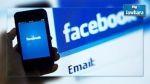 Facebook : La fonctionnalité Instant Video débarque sur Messenger