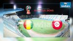 Eliminatoires de la Coupe du monde 2018 : La Tunisie affrontera la Guinée à Monastir