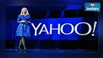 Yahoo confirme le piratage de 500 millions de comptes personnels