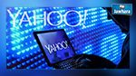 Des données piratées de Yahoo! et revendues sur Internet: Que risquent les utilisateurs?