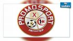 Promosport donne 200 mille dinars à la Ligue amateur