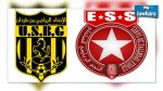 Ligue 1 - US Ben Guerdane - Etoile du Sahel aura lieu le 3 novembre prochain