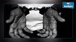 Sousse : Un individu arrêté pour usurpation d'identité