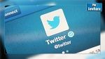 Twitter : Bientôt, une nouvelle fonctionnalité qui filtre le fil d'actualité