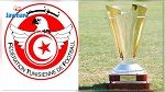 Coupe de Tunisie : Les équipes qualifiées aux 16e de finale