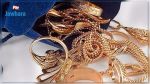 Nabeul : le voleur des bijoux à 200 mille dinars arrêté