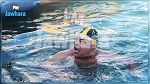 Le Tunisien Nejib Belhedi en lice pour le titre de meilleur nageur de l’année