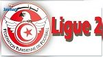 Ligue 2 - 8ème journée : Les résultats de ce samedi