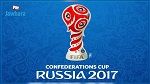 Coupe des Confédérations 2017 : L'Allemagne avec le représentant africain, le Portugal avec la Russie