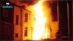 Incendie dans le dortoir d'un collège de filles en Turquie : 12 morts