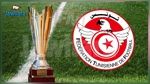 Coupe de Tunisie : Résultats des 16èmes de finale