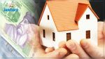 ARP : Le projet de loi relatif à la ligne de financement du programme du premier logement adopté
