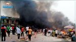 Nigeria : Un double attentat-suicide 