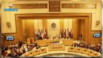Crise à Alep: Réunion urgente de la ligue des Etats arabes, suite à la demande du Qatar