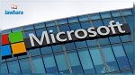 Des pirates français condamnés à verser 4,6 millions d'euros à Microsoft