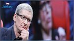 Apple : Les salaires de ses dirigeants revus à la baisse