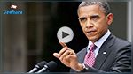 Obama lors de son discours d'adieu: L’Amérique est aujourd'hui meilleure et plus forte