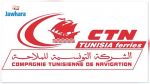 L'ouverture des réservations sur la ligne maritime Marseille-Zarzis serait fin mars 2017, selon le directeur commercial de la CTN