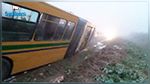 Accident du bus scolaire à Djebel Ressas : Nouveau bilan