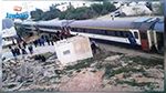 Sfax : Un train déraille de sa trajectoire