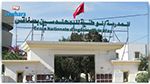 Sfax : Des étudiants et des enseignants convoqués par la brigade antiterroriste d'El Gorjani 