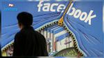 Facebook et Google luttent contre la désinformation en France
