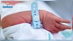 Affaire du bébé prématuré : Des modifications ont été apportées au dossier médical