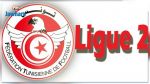 Ligue 2 : Programme de la 15ème journée