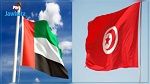 Les Emirats lèvent les restrictions sur le visa appliqué aux Tunisiens